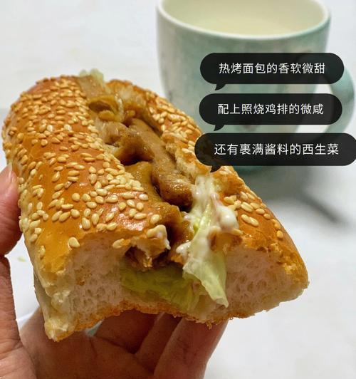 珍妮珍馐迷你热狗面包怎么做？步骤和技巧是什么？  第1张