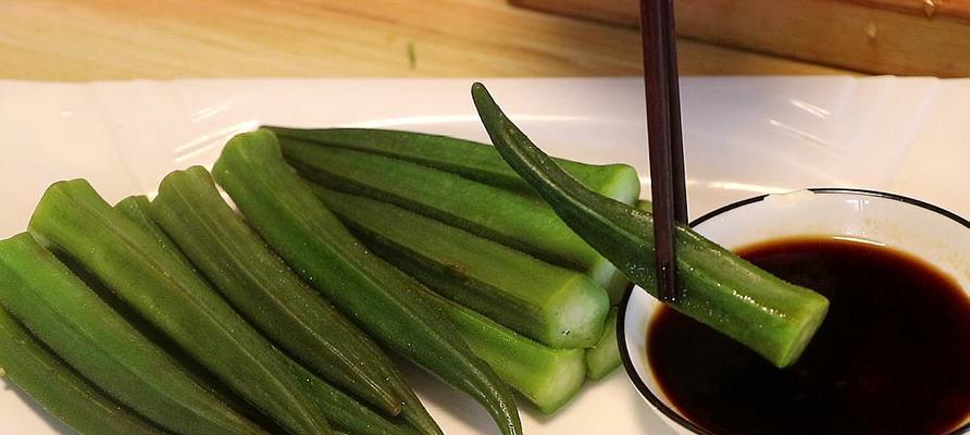 油响秋葵怎么做才好吃？步骤和技巧是什么？  第1张