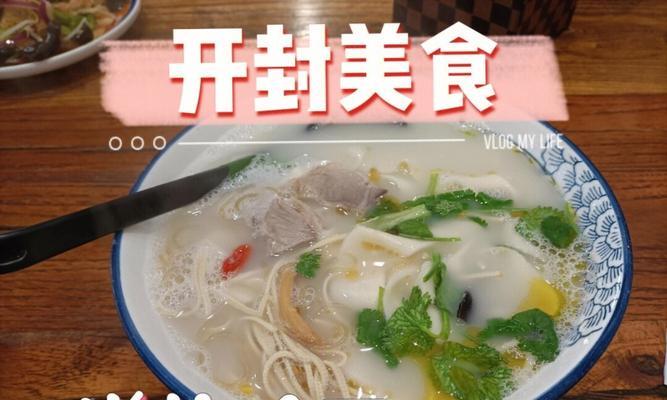 油条烩面怎么做？有哪些步骤和技巧？  第2张