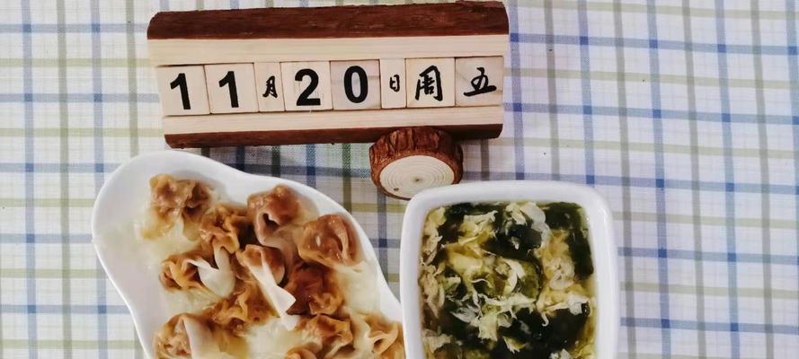 油酥孜然花卷味怎么做？详细步骤和技巧是什么？  第1张