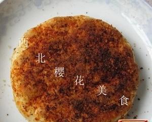 油酥孜然花卷味怎么做？详细步骤和技巧是什么？  第2张