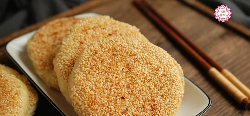 油酥烤饼的做法是什么？如何在家轻松制作？  第3张