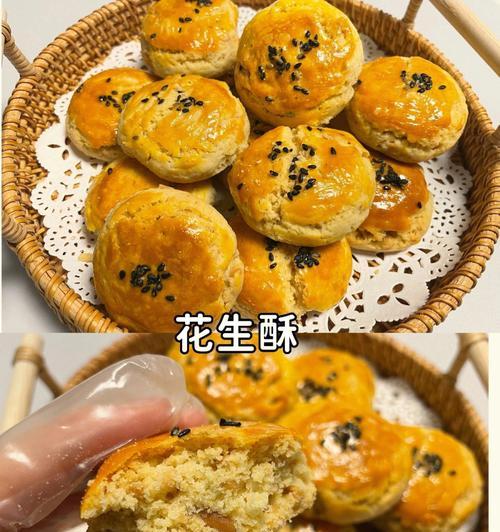 油酥花生怎么做才酥脆？详细步骤解析？  第3张