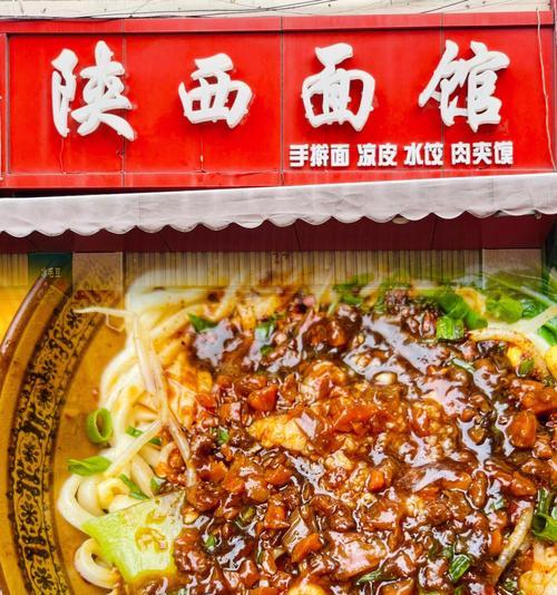 油泼细面怎么做？步骤详解和常见问题解答？  第2张