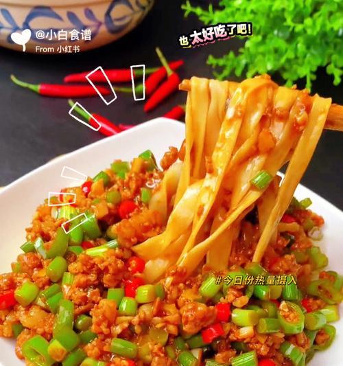 油泼辣子手擀面怎么做？详细步骤和技巧是什么？  第2张