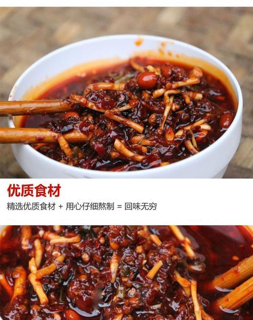 油泼辣子红油怎么做？详细步骤和常见问题解答？  第2张