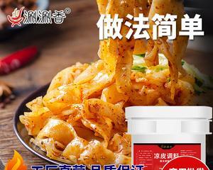 油泼辣子彪彪面怎么做？彪彪面的家常做法有哪些？