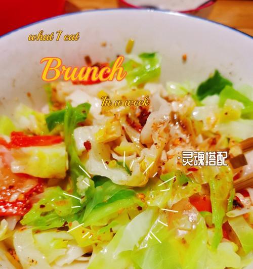 油泼卷心菜怎么做？步骤和技巧有哪些？
