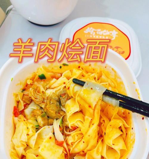 油泼烩面怎么做？步骤详解和常见问题解答？  第3张