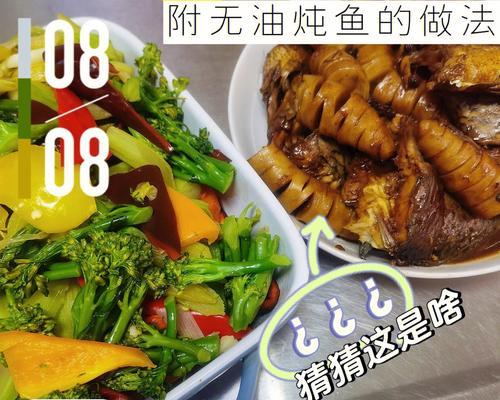 油泼彩椒丝怎么做？步骤和技巧有哪些？  第3张