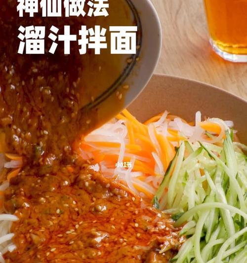 油泼拌面怎么做？步骤是什么？