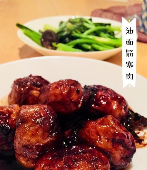 油面筋酿肉怎么做？步骤和技巧有哪些？  第3张