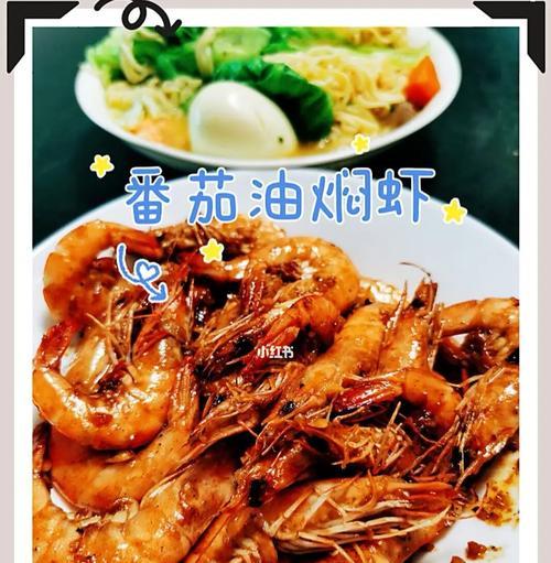 油焖虾的做法是什么？如何在家做出美味的油焖虾？  第2张