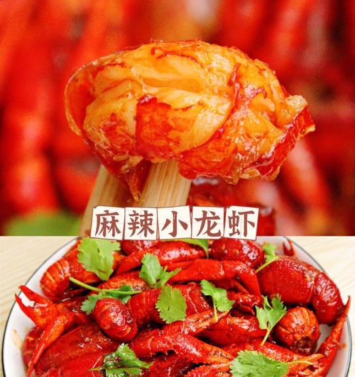 油焖麻辣小龙虾怎么做？详细步骤和技巧是什么？  第2张