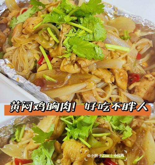 油焖尖椒金针菇怎么做？步骤和技巧有哪些？  第3张