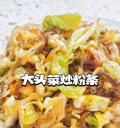 油焖大头菜的做法是什么？步骤详解如何做出口感鲜美？  第2张