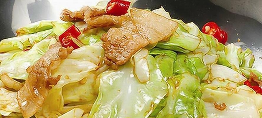油冒卷心菜的做法是什么？如何在家轻松制作？  第1张