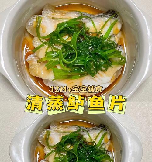 油麦鸡蛋怎么做才好吃？详细步骤和技巧是什么？  第2张