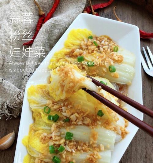 油淋娃娃菜怎么做？步骤和技巧有哪些？
