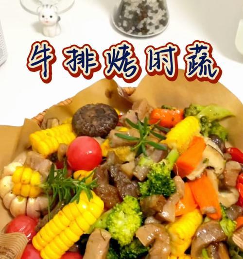 油淋时蔬怎么做？步骤和技巧有哪些？  第2张