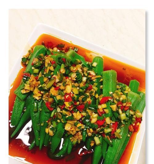 油淋秋葵怎么做才好吃？步骤和技巧是什么？  第2张