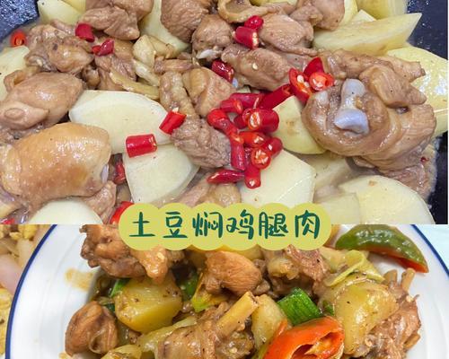 油浸鸡腿的做法是什么？如何在家做出美味的油浸鸡腿？  第1张