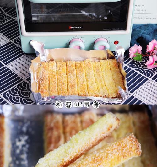油煎吐司条怎么做？步骤和技巧是什么？  第2张