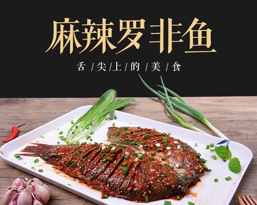 油煎焖烧罗非鱼怎么做？步骤和技巧有哪些？