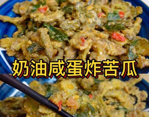 油煎辣椒圈怎么做？步骤和技巧有哪些？  第2张