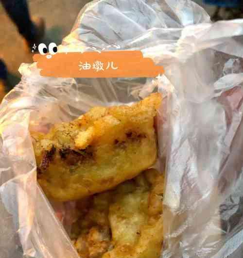 油墩儿怎么做？油墩儿的制作步骤是什么？  第3张