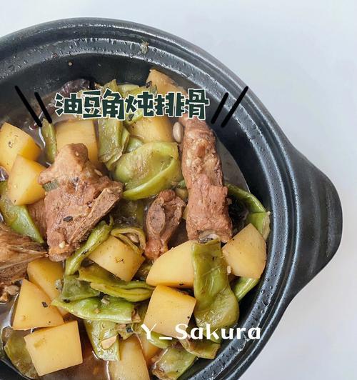 油豆角炖排骨怎么做？步骤和技巧有哪些？
