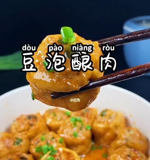 油豆腐煲瘦肉怎么做？步骤和技巧有哪些？  第3张