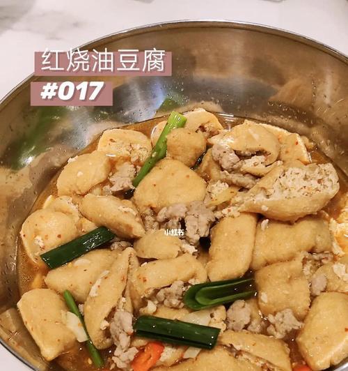 油豆腐包肉的做法是什么？如何做出鲜嫩多汁的油豆腐包肉？  第3张