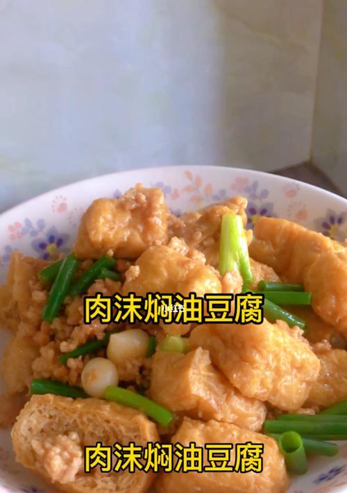 油豆腐的做法是什么？为什么我不知道它的名字？  第3张