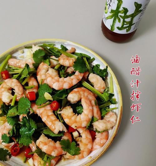油醋汁怎么做？简单步骤和常见问题解答？  第2张