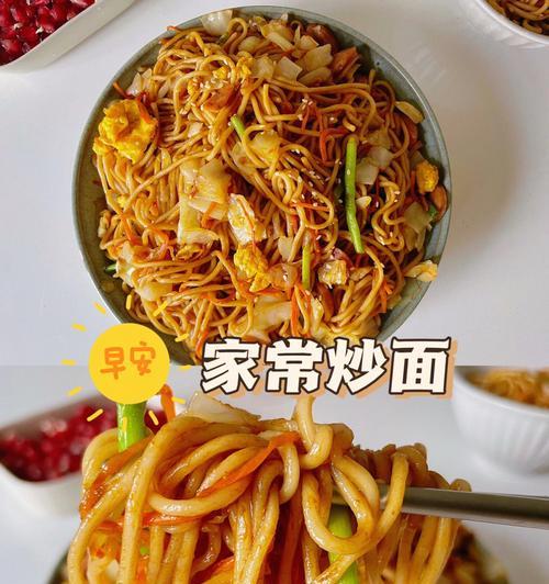 油炒面怎么做才好吃？详细步骤和技巧是什么？  第3张