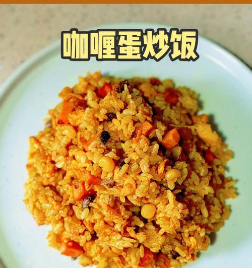 油炒饭怎么做才好吃？简单步骤和技巧是什么？  第2张