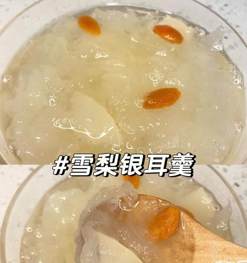 油菜银耳脆的做法是什么？如何在家轻松制作？  第1张