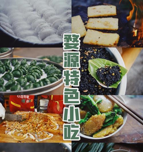 油菜花海鸡蛋碗怎么做？有哪些步骤和技巧？