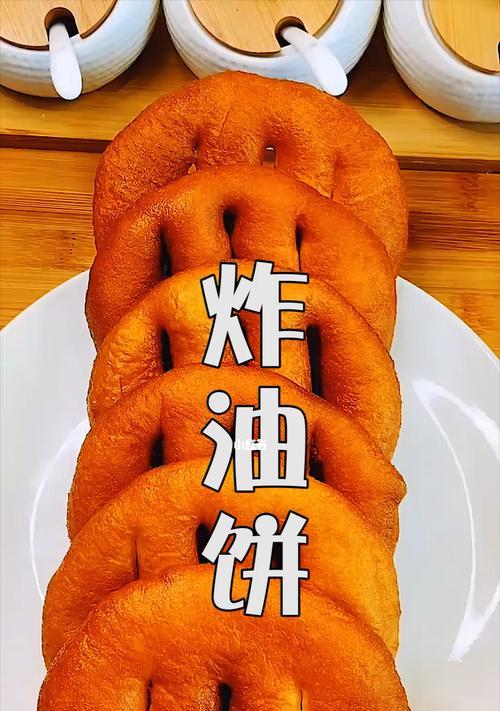 油饼油条怎么做？详细步骤和常见问题解答？