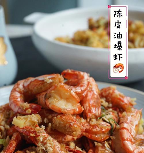 油爆虾球怎么做？步骤和技巧有哪些？  第2张