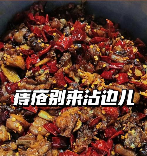 油爆菊花肠的做法是什么？步骤和技巧有哪些？  第3张