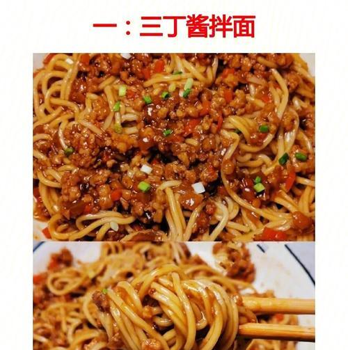 油拌面怎么做才好吃？详细步骤和技巧是什么？  第3张