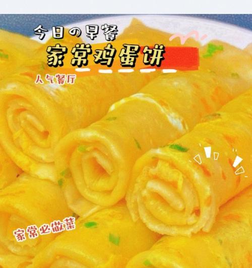 营养早餐的做法有哪些？如何快速准备健康早餐？