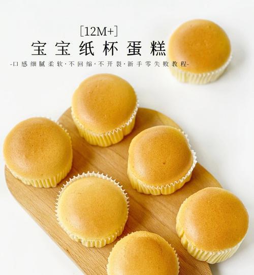小麦胚芽蛋糕怎么做？有哪些步骤和技巧？