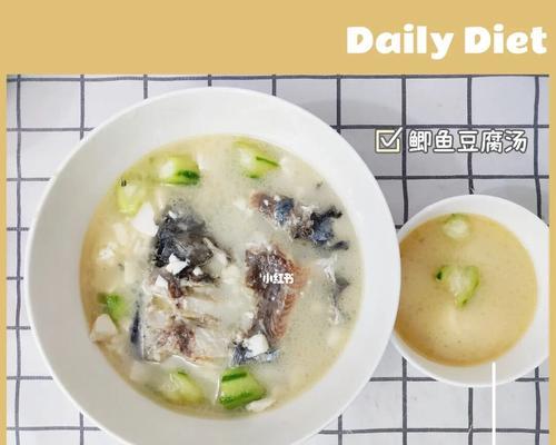 小芦鱼豆腐汤怎么做？步骤和技巧有哪些？