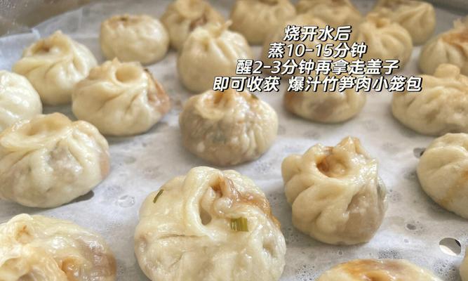 小笼汤包的做法是什么？在家如何做出地道口感的小笼汤包？