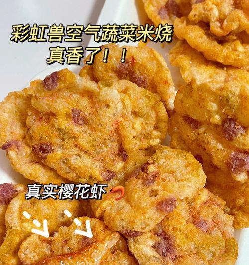 小零食–姜丝果子怎么做？步骤和常见问题解答？  第3张