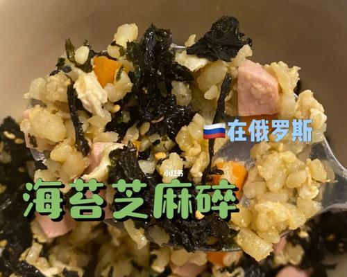 小零食海苔芝麻脆怎么做？有哪些制作步骤和技巧？