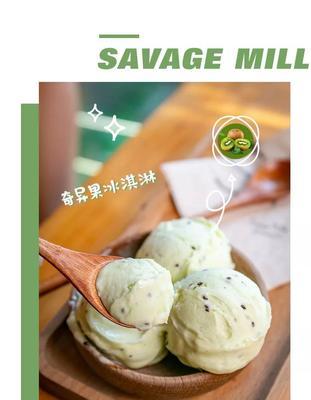 小老虎食谱奥利奥拿铁冰激凌怎么做？步骤和材料是什么？